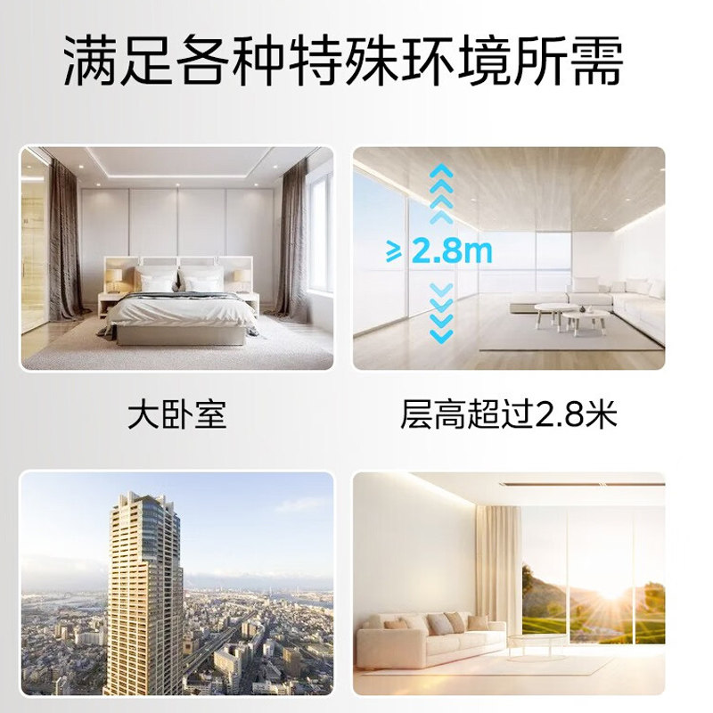 【新品】美的2匹空调挂机家用冷暖 美的冠美空调