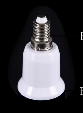 5Pcs/lot E14 to E27 Base Screw Light Lamp Bulb Holder Adapte