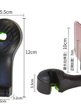 Headrest Hook Phone Holder Auto Car Headrest Seat Back Hook