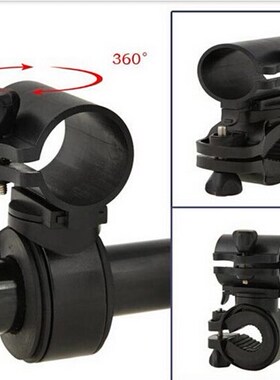 360 Swivel Bike LED Flashlight Mount Bracket Flash Torch Hol