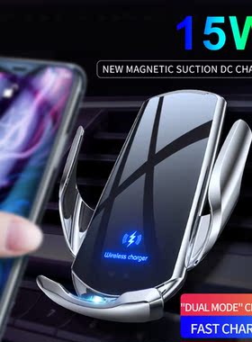 15W Qi Car Wireless Charger for iPhone 12 11 XS XR X 8 Univ