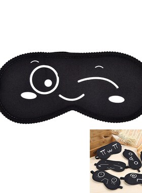 1pc Black Mask Bandage On Eyes Sleeping Eye Mask Eye Shade