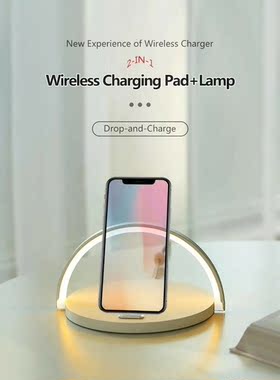 Fast Qi Wireless Charger Table Lamp for iPhone 8Plus X XR 1