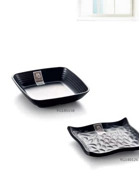 Black Matte Plate The Restaurant Dish Seasoning Sauce Dish P