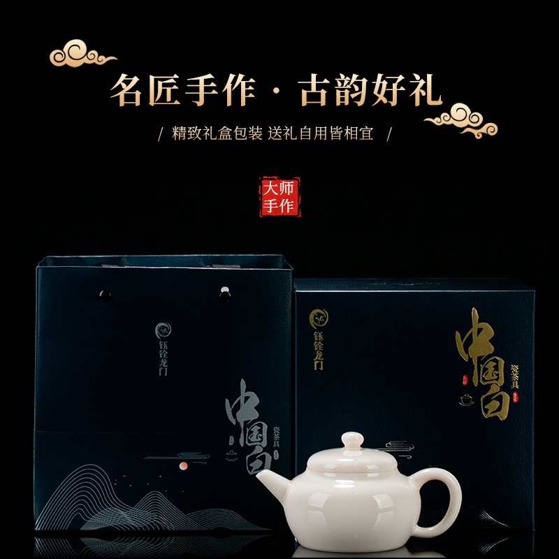 钰铨龙门 象牙白玉瓷君德壶 郑少伟大师纯手工精品陶瓷茶壶泡茶壶