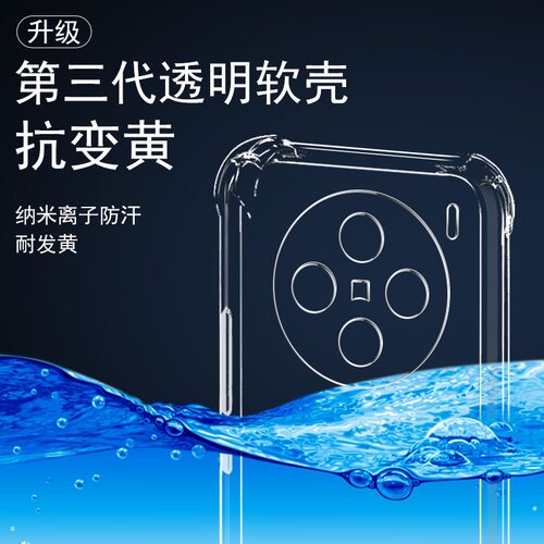 适用vivoX100手机壳新款x100Pro透明viⅴo防摔vivix气囊全包vovox保护套viv0外壳曲屏男por女的x1OO外壳十p - 图2