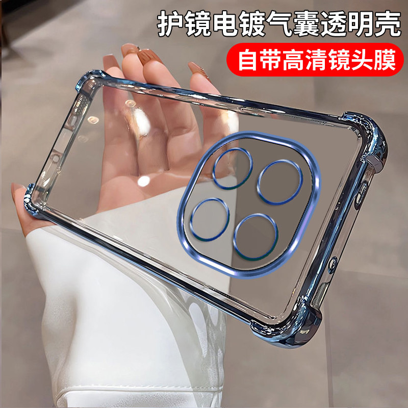 Suitable for redmi note14pro mobile phone case airbag soft