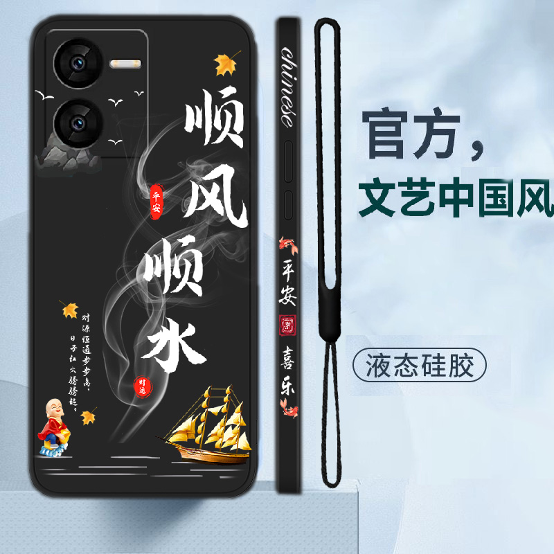 iQOOZ8手机壳vivoiqooZ8X新款Z8全包硅胶Z8X防摔vivoZ爱酷iqqoz外壳iQ00ipooz保护ⅰq套散热icooz男款iQOO女-图1