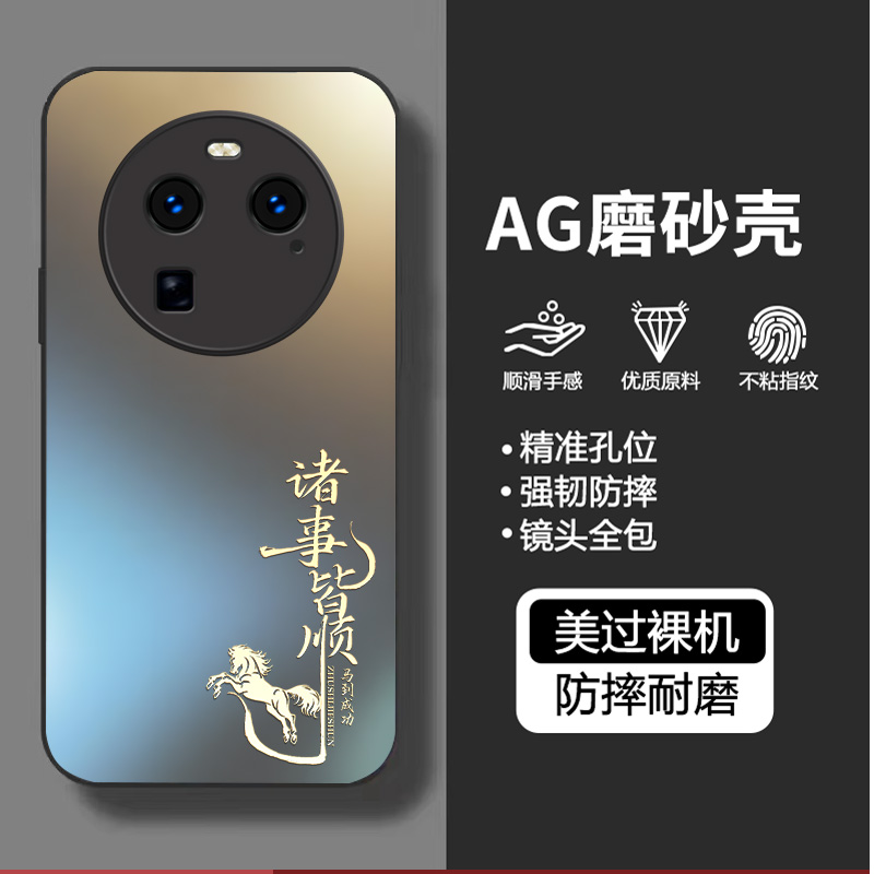 适用oppoFindX6手机壳FindX6pro新款oppoFindX5全包Find防摔X5Pro后壳oppox外壳opx保护套oppo高级男女por软 - 图3