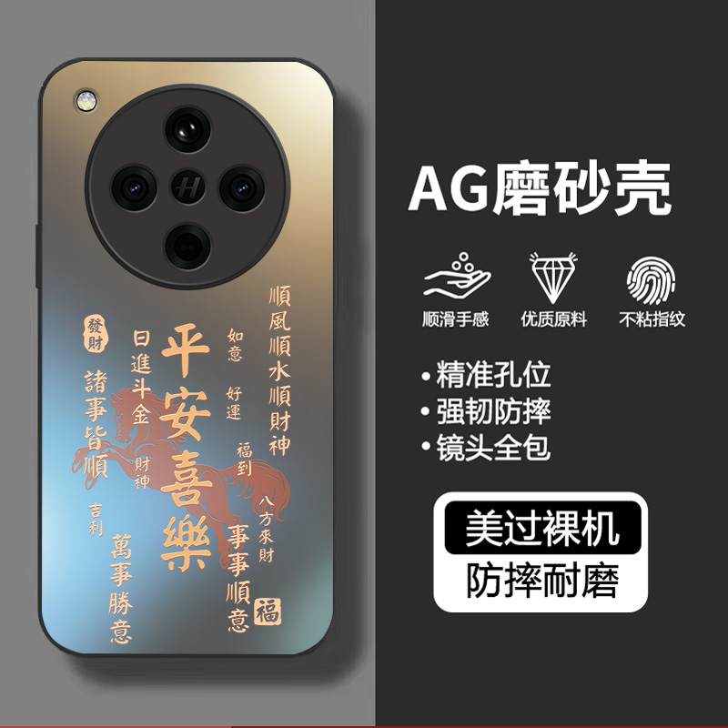 适用oppoFindX8手机壳FindX8s+新款X8pro保护套ultra防摔oppofind8X全包find外壳oppox0pp0oppo男por十女u加 - 图3