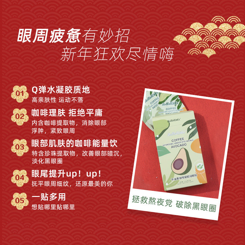 【新年礼物】hellohighs神采沐浴棉 HelloHighs身体护理套装