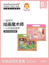  (One hour dad recommended) TIGER TRIB TODDLER WATER PAINTING BEN Repeated Doodling Child Clean Water