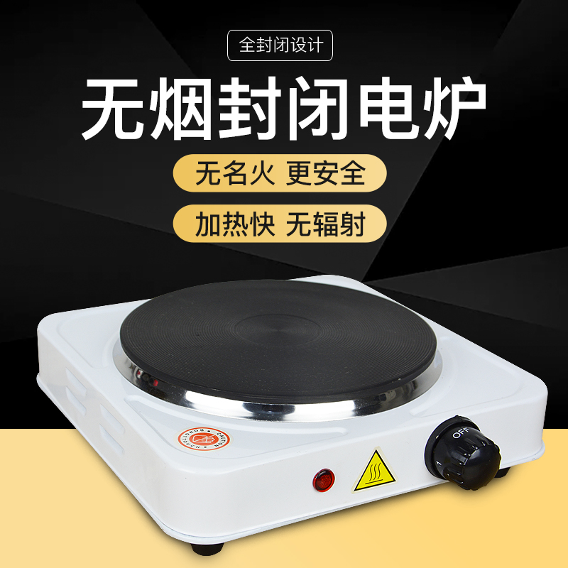 实验室可加热封闭式电炉单联1000W2000w调温万用小电热板科伟北京