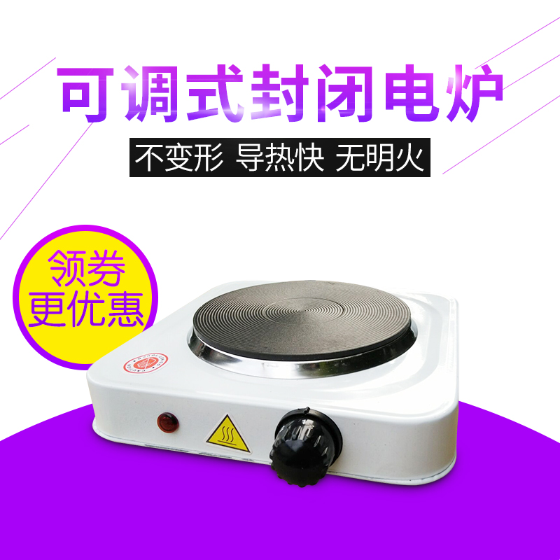 实验室可加热封闭式电炉单联1000W2000w调温万用小电热板科伟北京-图1