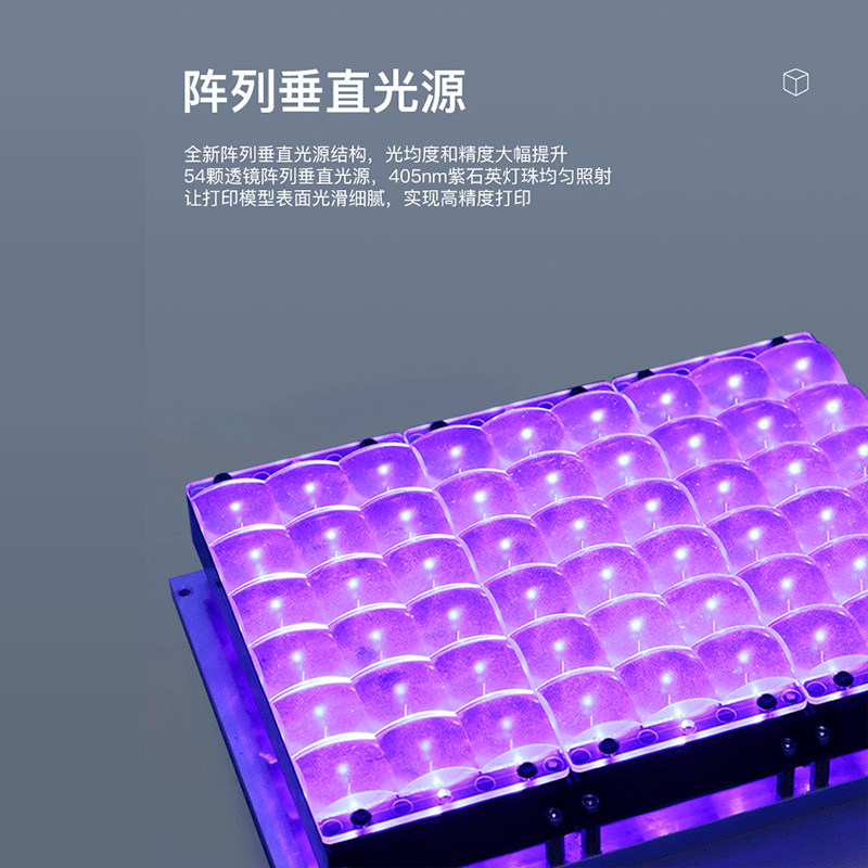 elegoo智能派saturn s 3d 9.1黑白屏 ELEGOO数码3D打印机