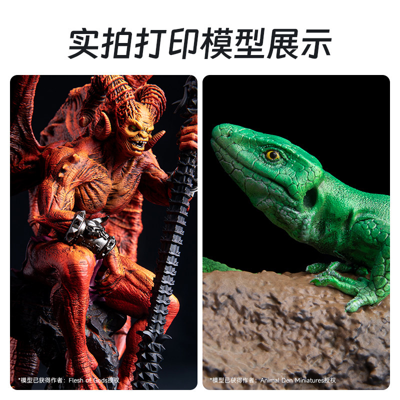  ELEGOO3D打印机