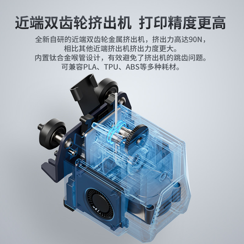 elegoo /智能派海王星3d fdm打印机 ELEGOO3D打印机