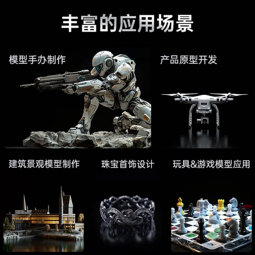 ELEGOO/爱乐酷Mars 5 Ultra火星光固化3d打印机7寸9K桌面级家用高精度工业级儿童玩具模型diy套件-图1