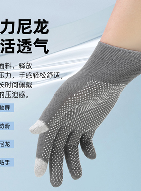 三指触屏薄款骑行手套