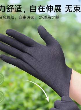 薄手套黑色透气防晒不闷手防汗