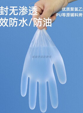 一次性防水客房铺床手套