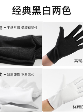 高级珠宝手套礼仪表演接待开车