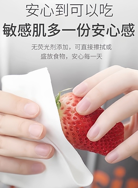 画柔美容洁面巾棉柔巾加厚擦脸巾