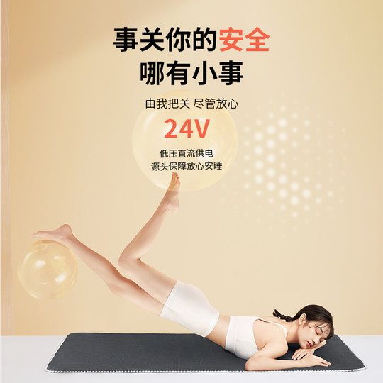 纳遇电热毯单人智暖毯智能控温碳纳米管加热除螨电褥子双面可盖毯