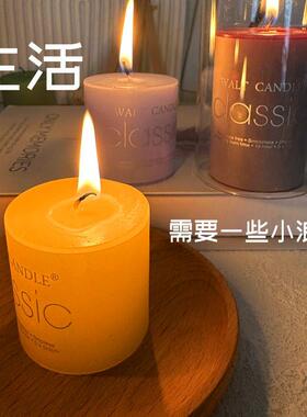 香薰蜡烛彩色照明浪漫无