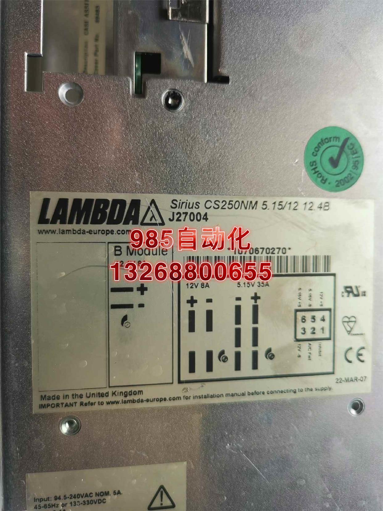 TDK LAMBDA Sirius CS250NM现货出售，询价-图0