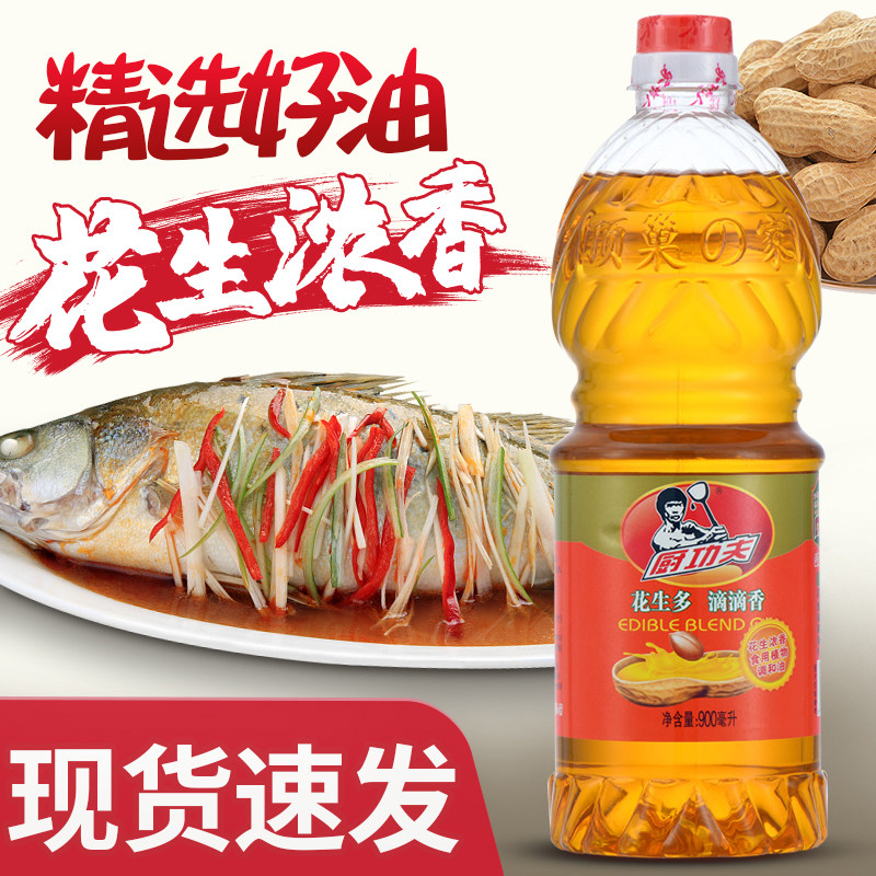 【用券好物】花生浓香食用油家用炒菜小瓶装调和油压榨花生油香油,淘宝优惠券,粉丝福利购,淘宝优惠卷