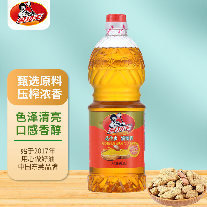 【新日期】厨房炒菜小瓶花生浓香调和油食用油花生油香油用券好物,淘宝优惠券,粉丝福利购,淘宝优惠卷