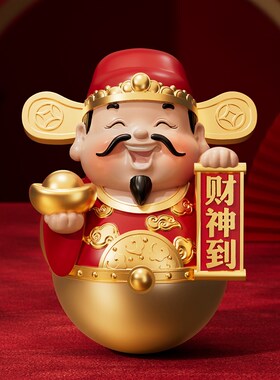 不倒翁财神爷摆件桌面工位解压好运发财办公室招财装饰品开业礼物