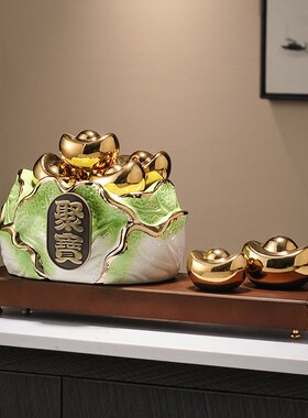 招财聚宝白菜摆件家居客厅电视柜酒柜装饰品玄关隔断高档乔迁礼品