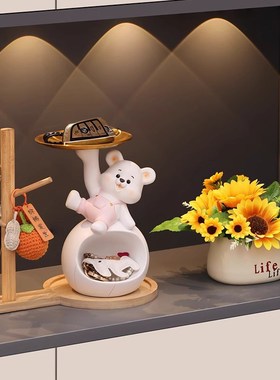 入户门口放玄关钥匙收纳摆件呆萌熊置物架装饰品乔迁新居礼品