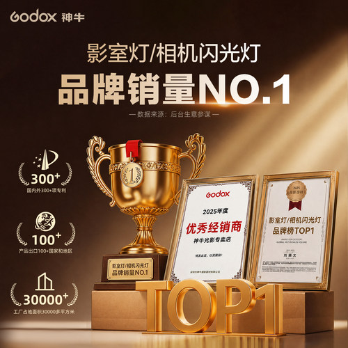 Godox神牛v1pro闪光灯摄影灯佳能索尼富士尼康单反相机高速同步外拍灯热靴灯户外拍摄人像婚庆外拍灯 - 图3