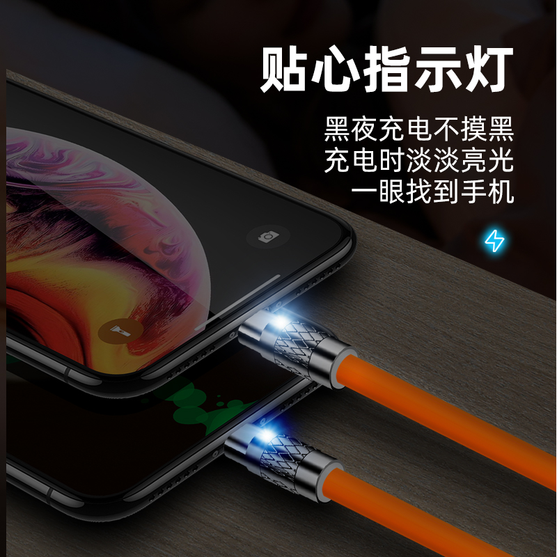 手工定制DIY一拖二数据线6A超级快充适用华为小米苹果iPhone13/14二合一充电线mate50pro锌合金耐用加粗线66W-图2