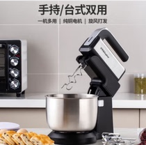 The Rong matters Da EGK395L and the egg-beating machine 504