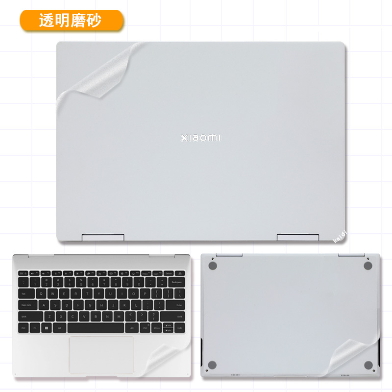 适用小米XiaomiBookAir13外壳保护膜pro14/15/16贴纸redmibookpro14键盘膜RedmiG2022钢化膜笔记本全套保护膜 - 图0