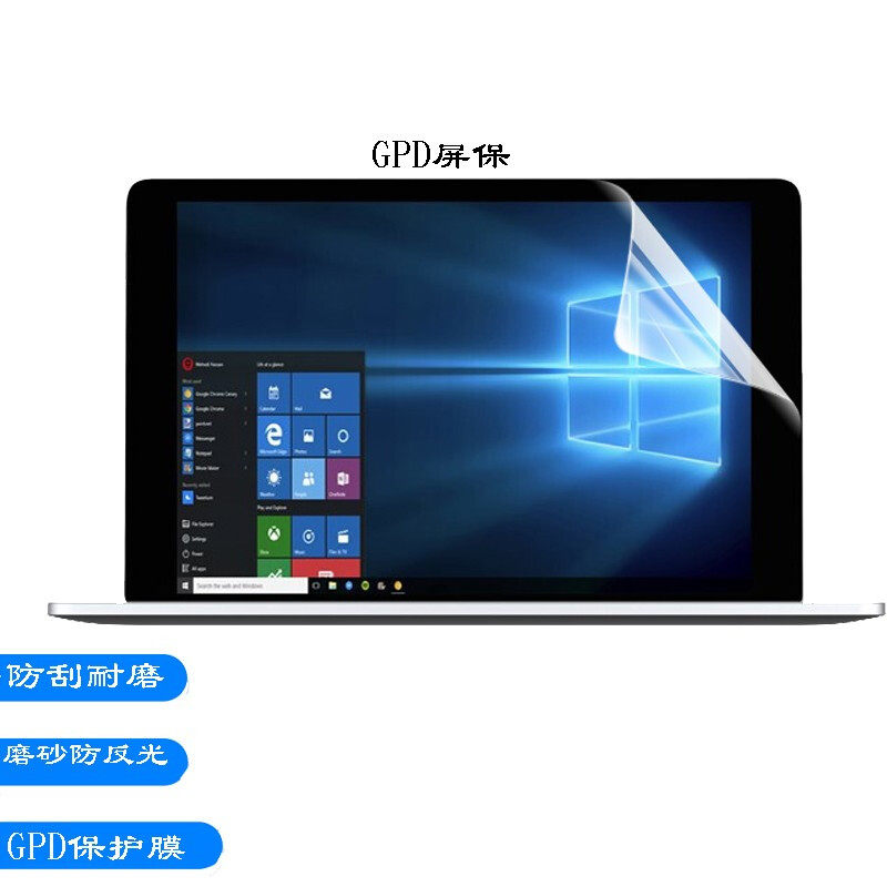 GPDp2max8.9英寸屏幕膜WIN Max8寸保护贴膜7寸Pocket2钢化Pocket3防蓝光防爆玻璃高清磨砂贴膜外壳贴纸全套