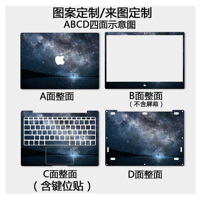 联想YOGA14s2021款贴纸YOGA13s保护膜Pro14c笔记本DuetITL贴膜YOGA14c锐龙版C940外壳C740机身2020全套不留胶 - 图2