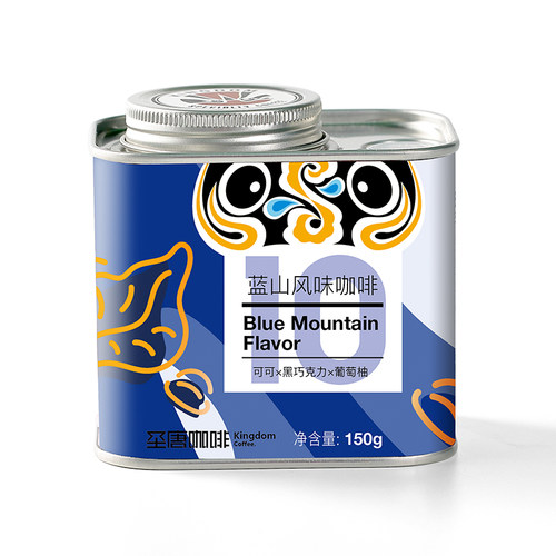 圣唐大咖蓝山风味手冲咖啡豆中度烘焙冷萃阿拉比卡精品可150g - 图3