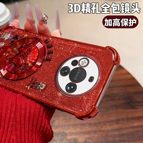 财源滚滚小富婆电镀防摔壳适用华为mate60Pro手机壳新款简约mate70外壳硅胶防摔旋转支架mate80透明保护套女 - 图1