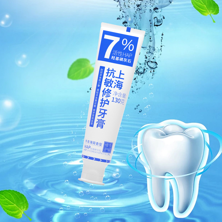 美加净上海抗敏修护牙膏7%羟基磷灰石去烟渍牙渍清新口气牙齿敏感 - 图0