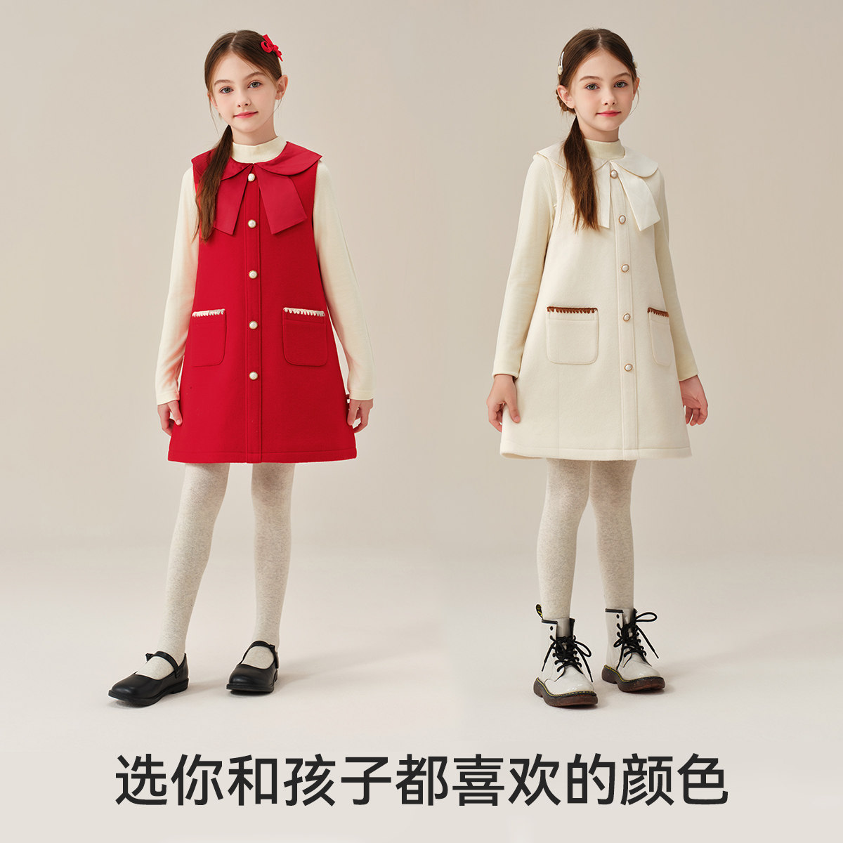 英氏童装女童春秋连衣裙2026新款女孩甜美蝴蝶结A字裙小香风裙子,淘宝优惠券,粉丝福利购,淘宝优惠卷