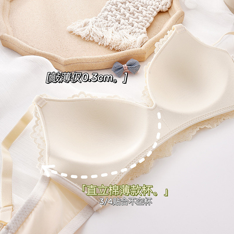 康后薄款显胸小内衣蕾丝聚拢文胸罩 康后文胸