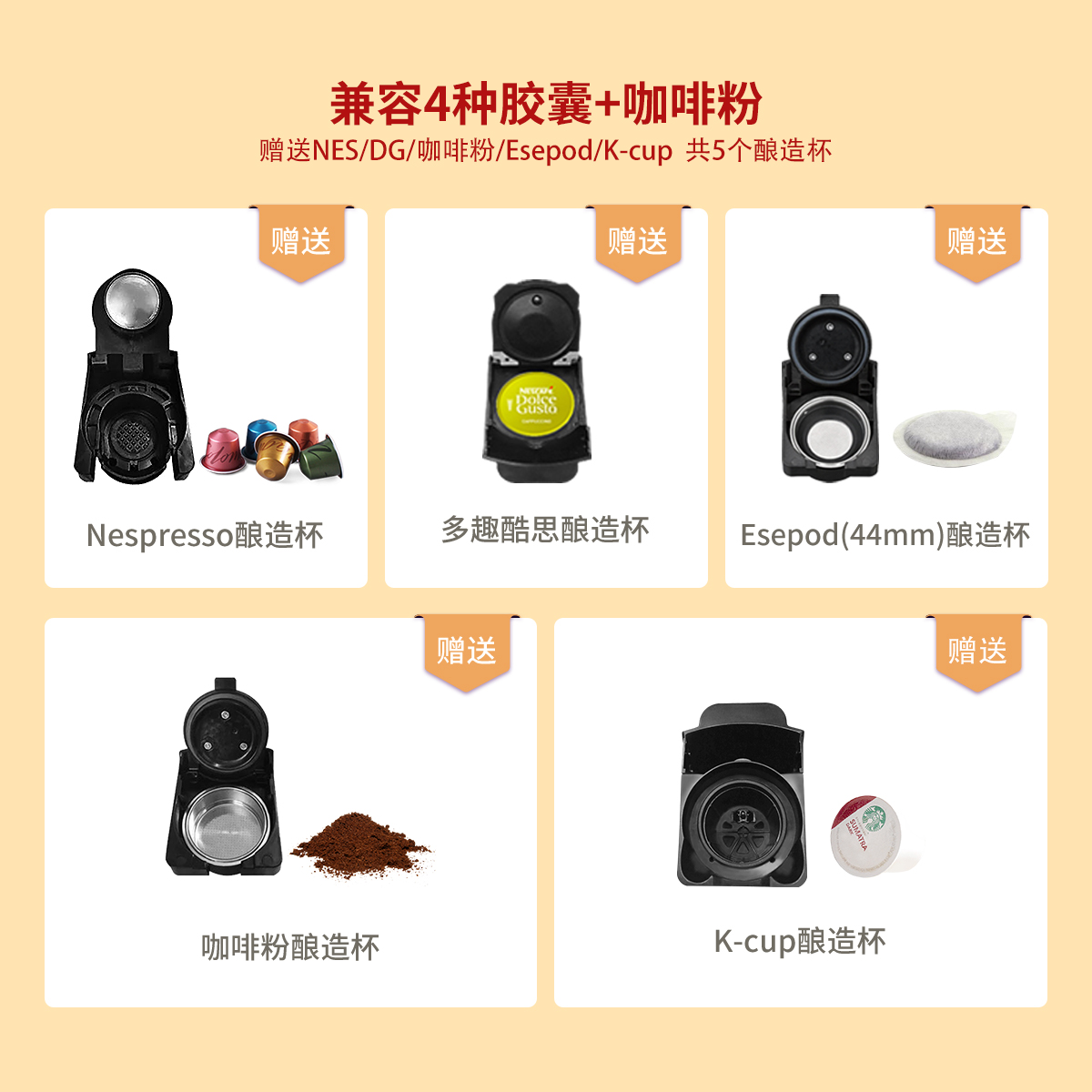 HiBREW咖喜萃胶囊咖啡机不锈钢机身意式浓缩全自动家用冷热萃取 - 图1