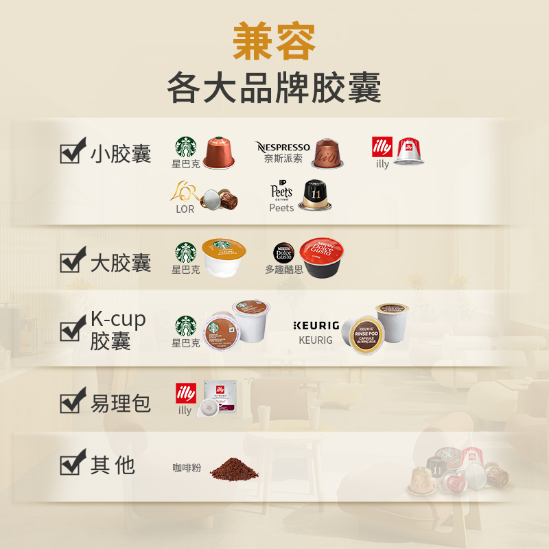 HiBREW咖喜萃胶囊咖啡机不锈钢机身意式浓缩全自动家用冷热萃取 - 图0