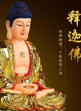 树脂玻璃纤维观音佛像裟婆三圣佛祖地藏王菩萨家用西方三圣摆件