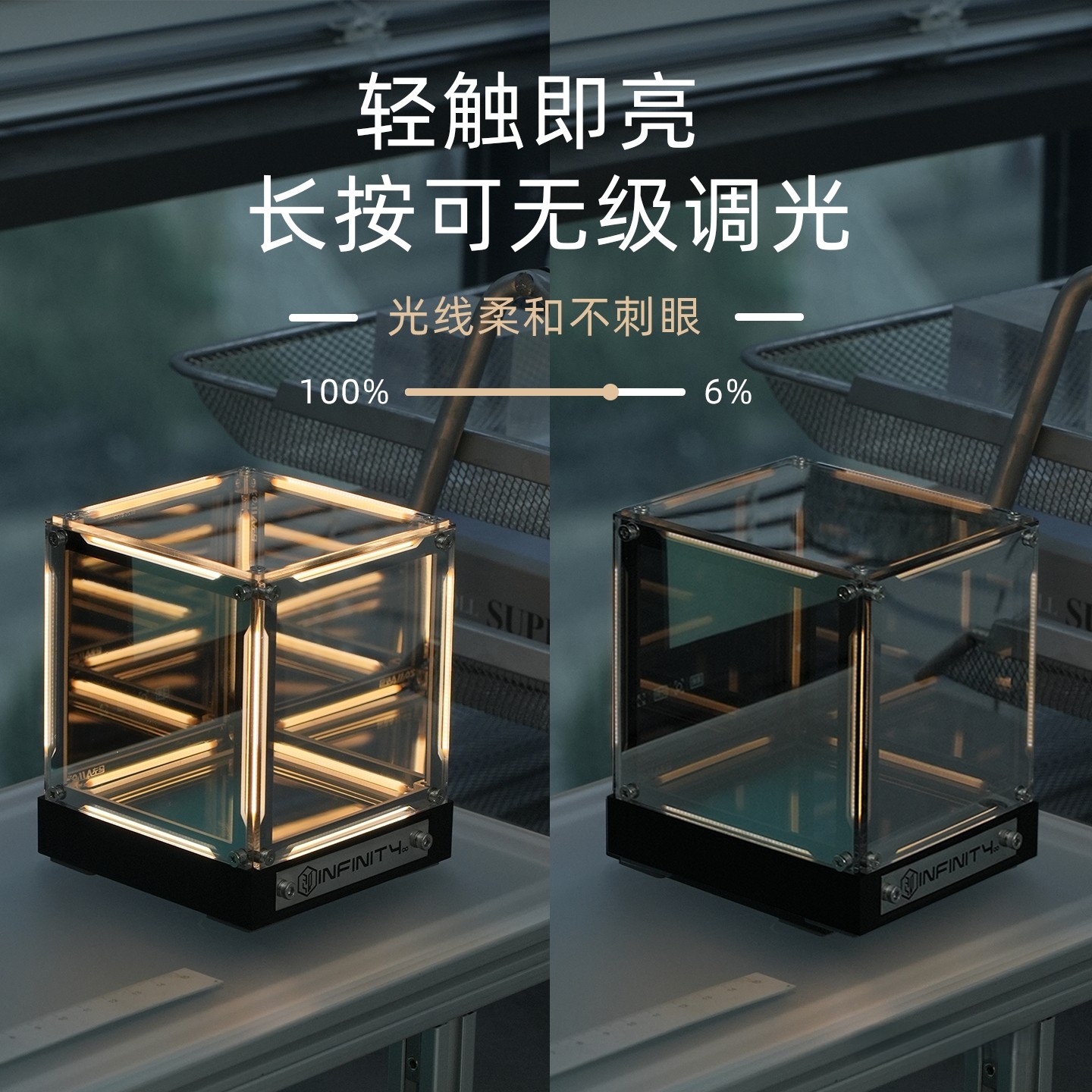 左马四维空间电竞房氛围灯深渊超立方体创意桌面装饰摆件男生礼物,淘宝优惠券,粉丝福利购,淘宝优惠卷